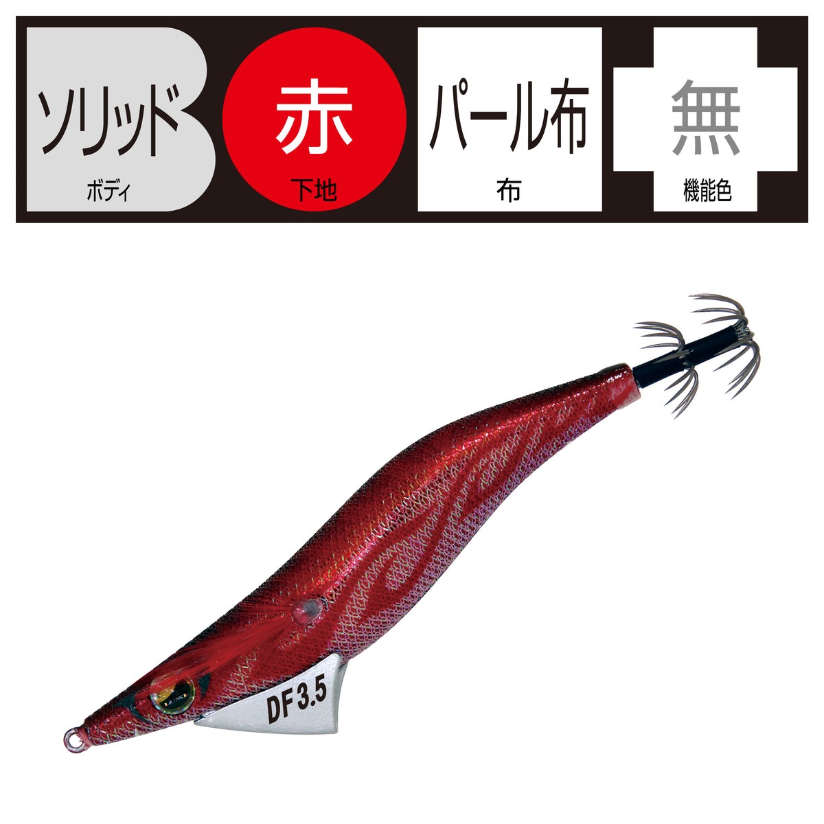 Evolidge Dead Fall - Gamakatsu