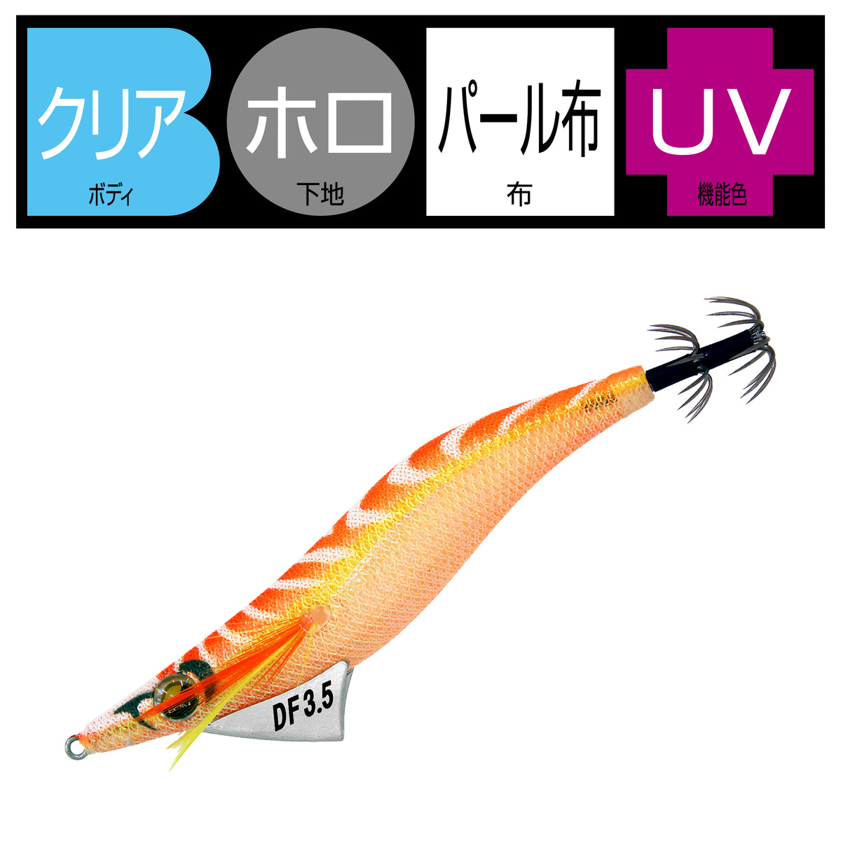 Evolidge Dead Fall - Gamakatsu