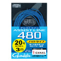Assist Line 480 Knot Type - Gamakatsu