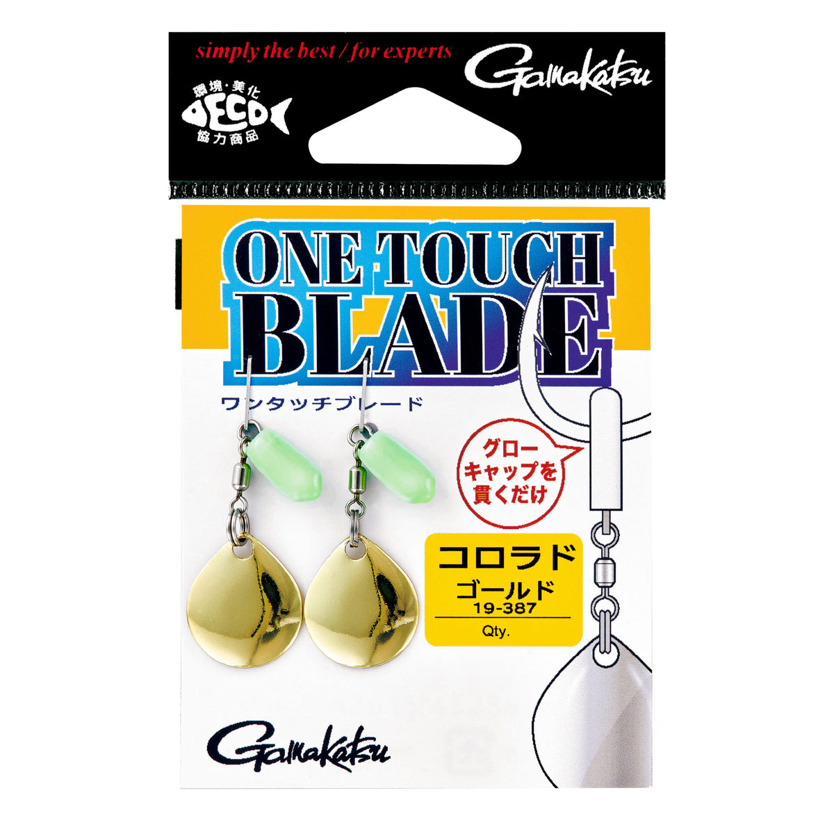 One-Touch Blade - Gamakatsu