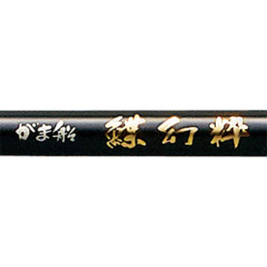 Gama Fune Chogensui - Gamakatsu