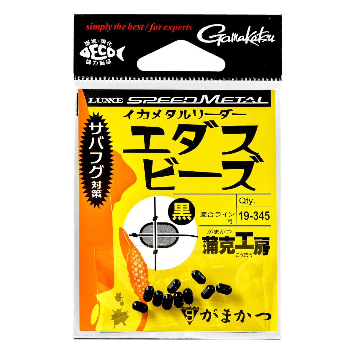 Ikametal Leader Branch Beads - Gamakatsu