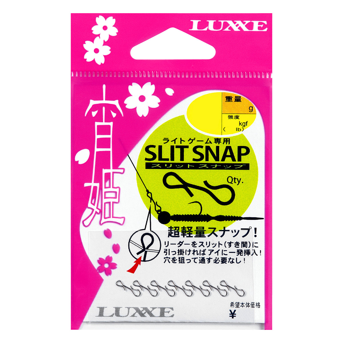 Yoihime Slit Snap - Gamakatsu