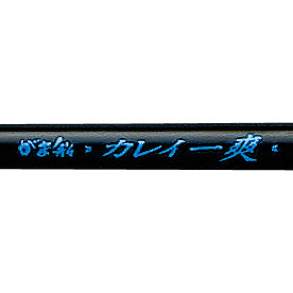 Gama Fune Karei Isso - Gamakatsu