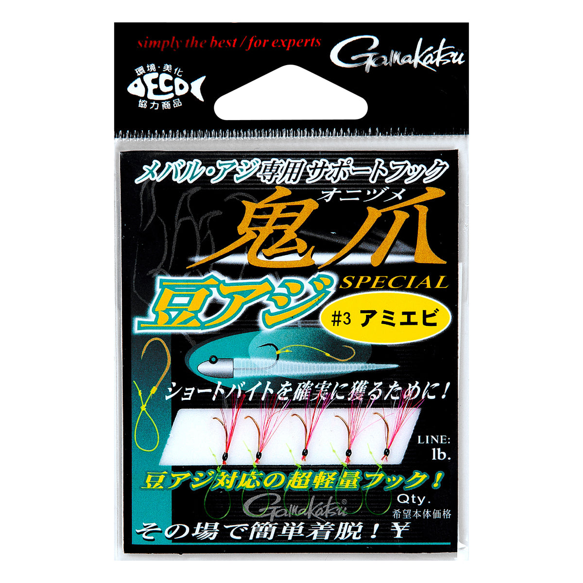 Support Hook Onizume Small Aji Special - Gamakatsu