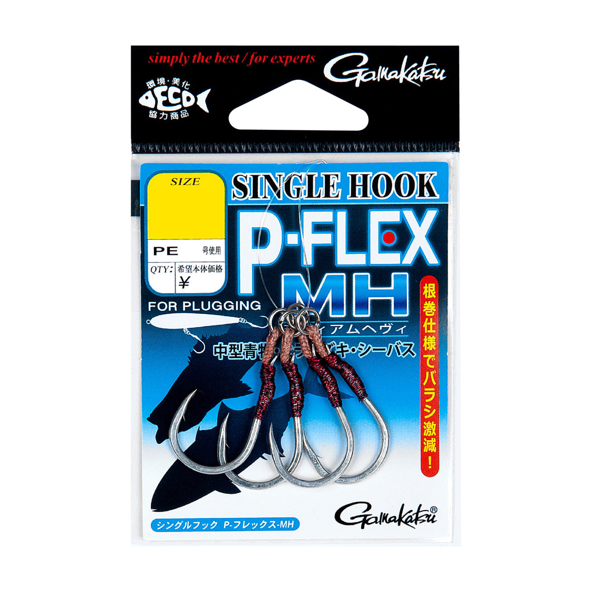 Single Hook P-Flex MH - Gamakatsu