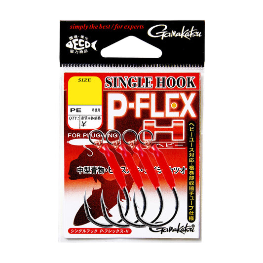 Single Hook P-Flex H - Gamakatsu