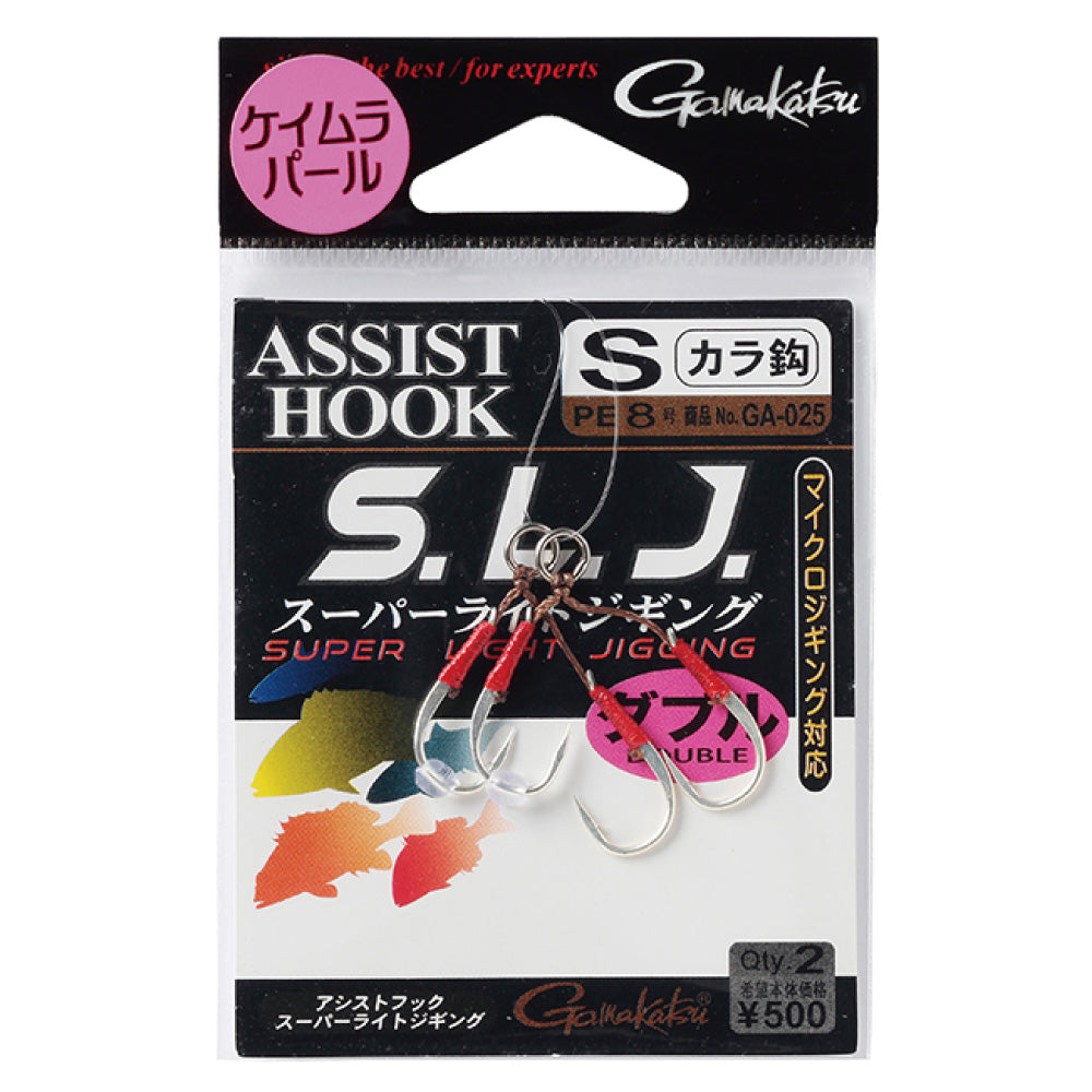 Assist Hook S.L.J. - Gamakatsu