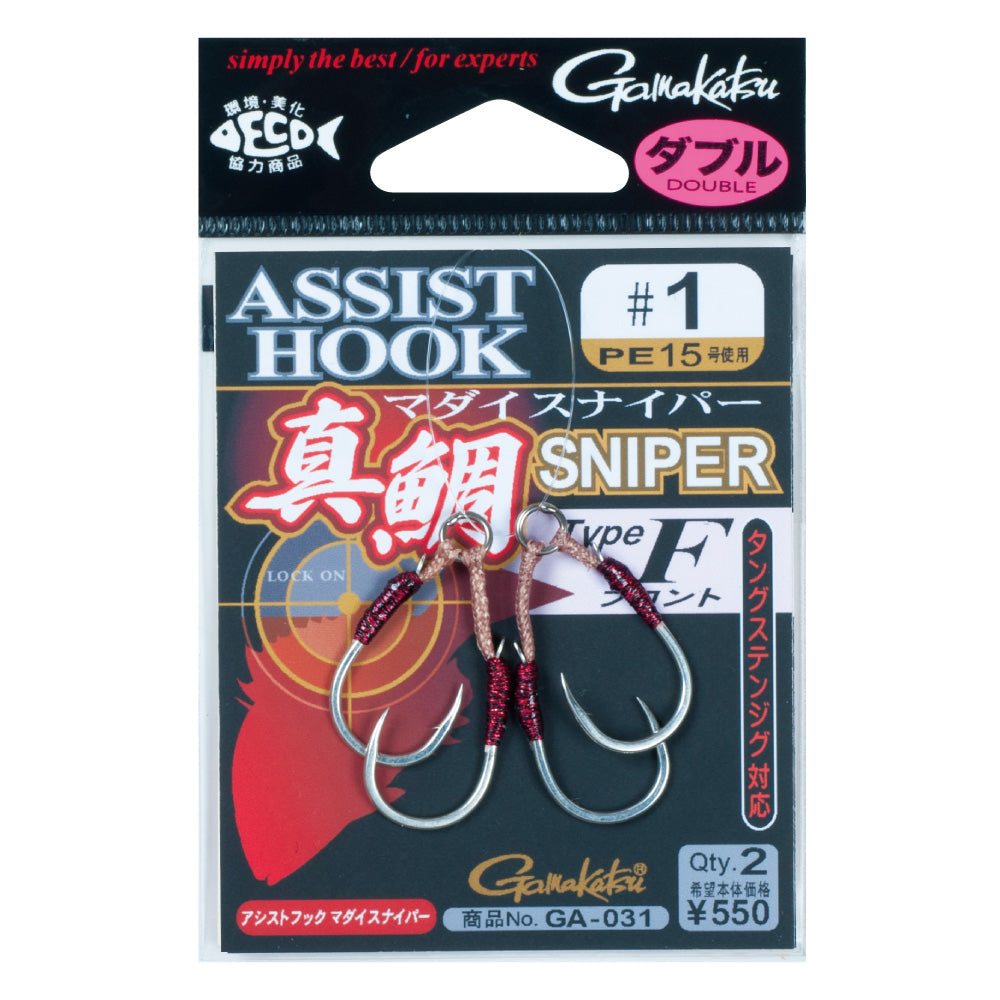 Assist Hook Madai Sniper Type F - Gamakatsu