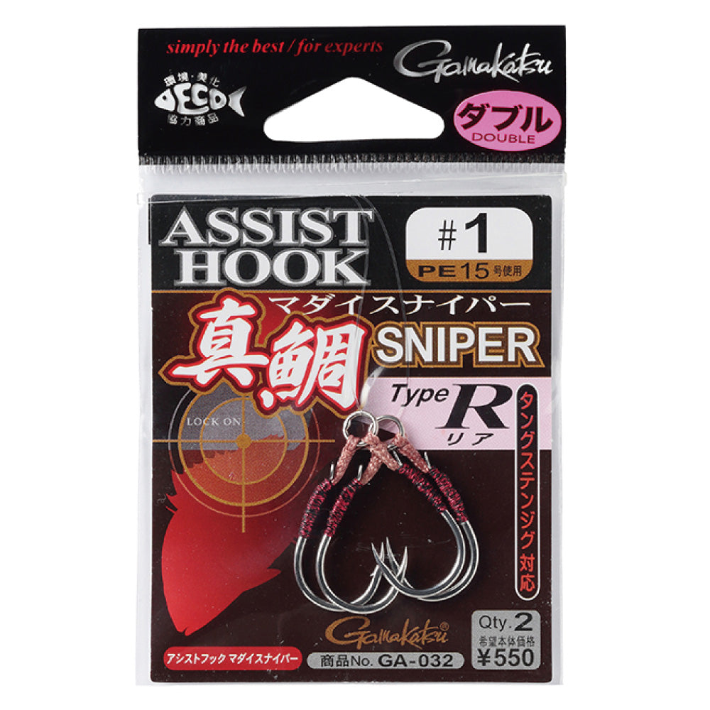 Assist Hook Madai Sniper Type R - Gamakatsu