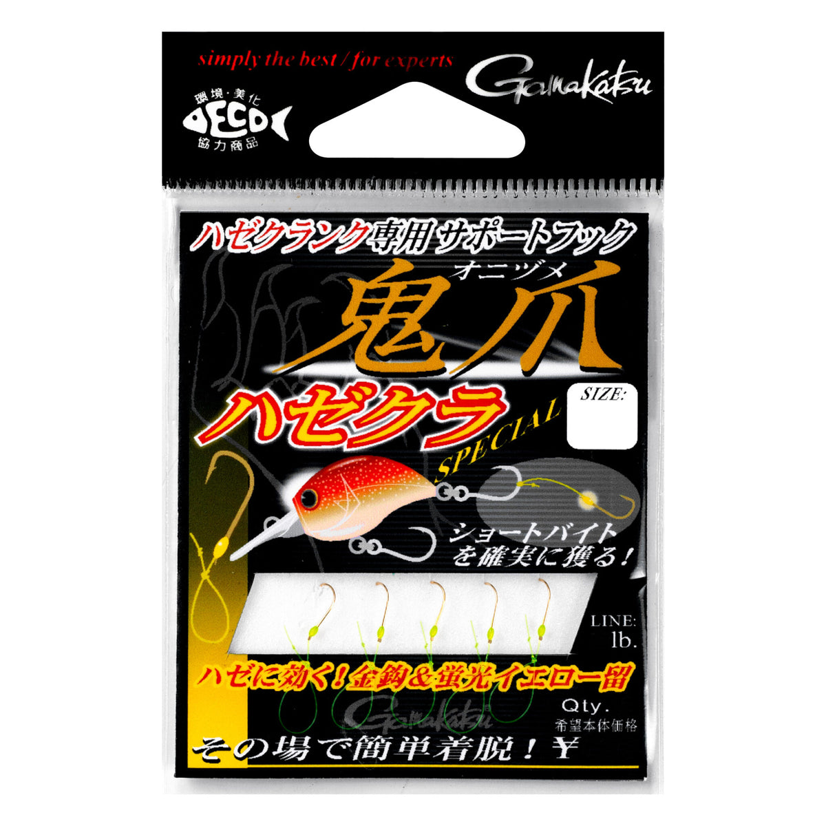 Support Hook Onizume Haze Crank Special - Gamakatsu