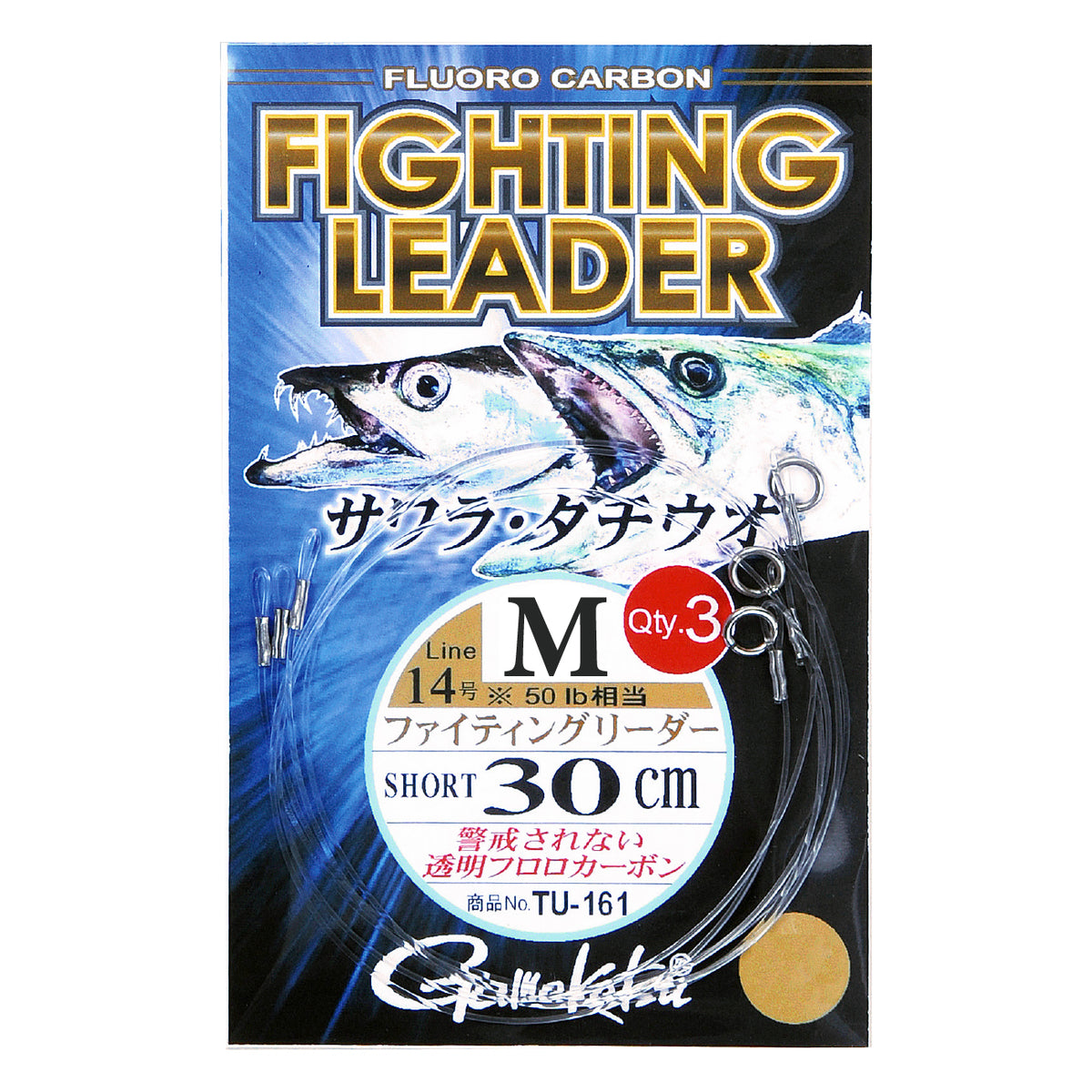 Fighting Leader - Gamakatsu