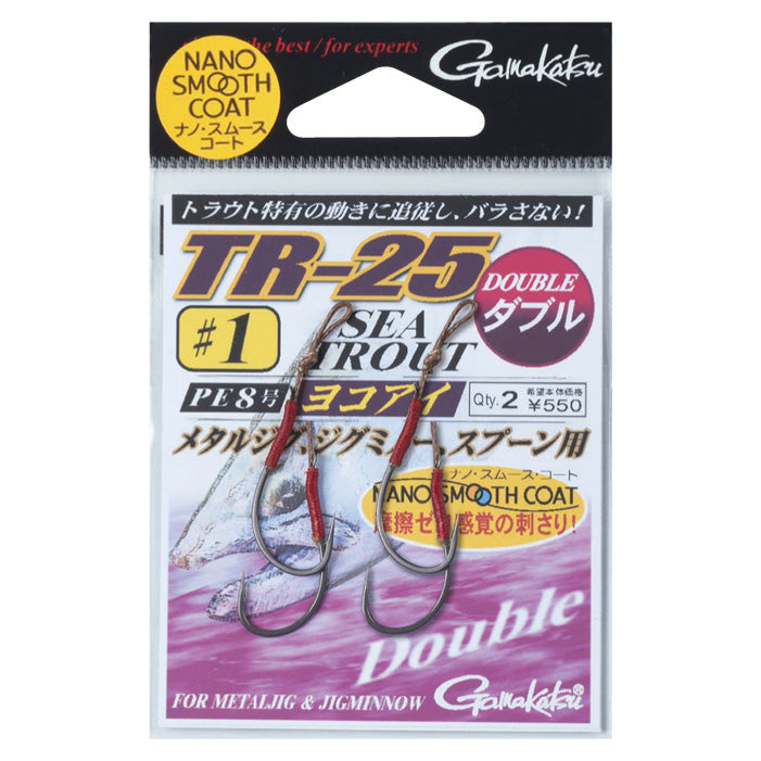 TR-25 Double - Gamakatsu