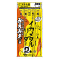 Ikametal Leader High Visibility - Gamakatsu