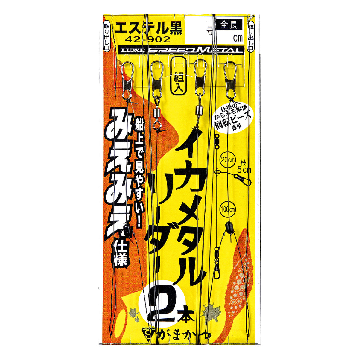Ikametal Leader High Visibility - Gamakatsu