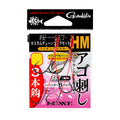 Ogen Custom Tune Hook Set 3-Hook HM Jaw Hooking 3-Hook - Gamakatsu