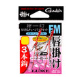 Ogen Custom Tune Hook Set 3-Hook FM Lip Hooking 3-Hook - Gamakatsu
