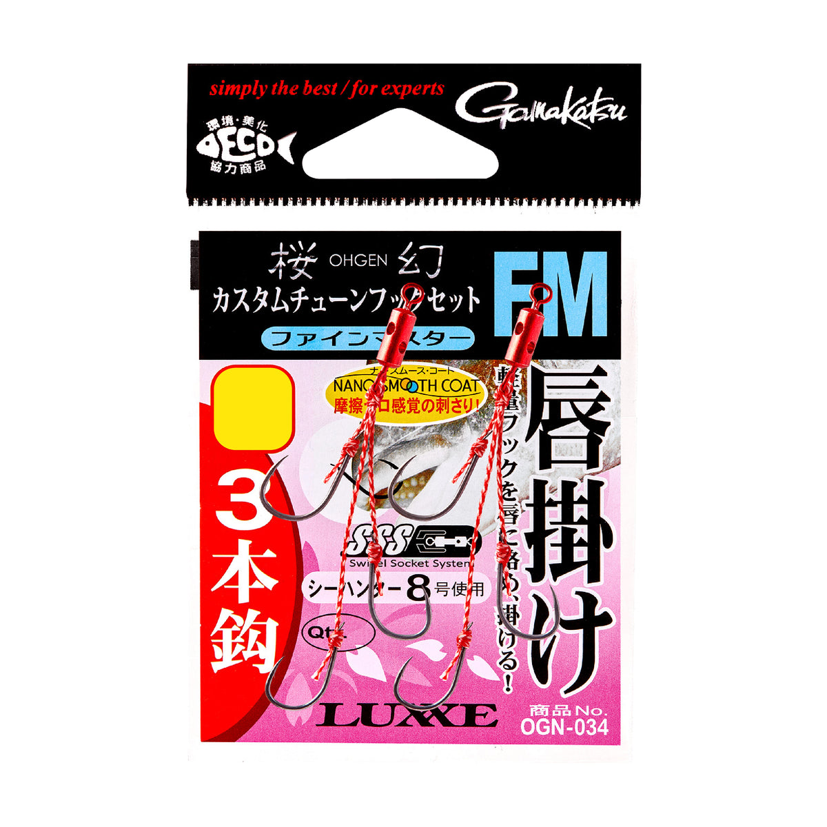 Ogen Custom Tune Hook Set 3-Hook FM Lip Hooking 3-Hook - Gamakatsu