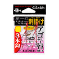 Ogen Custom Tune Hook Set 3-Hook HM BL Piercing 3-Hook - Gamakatsu