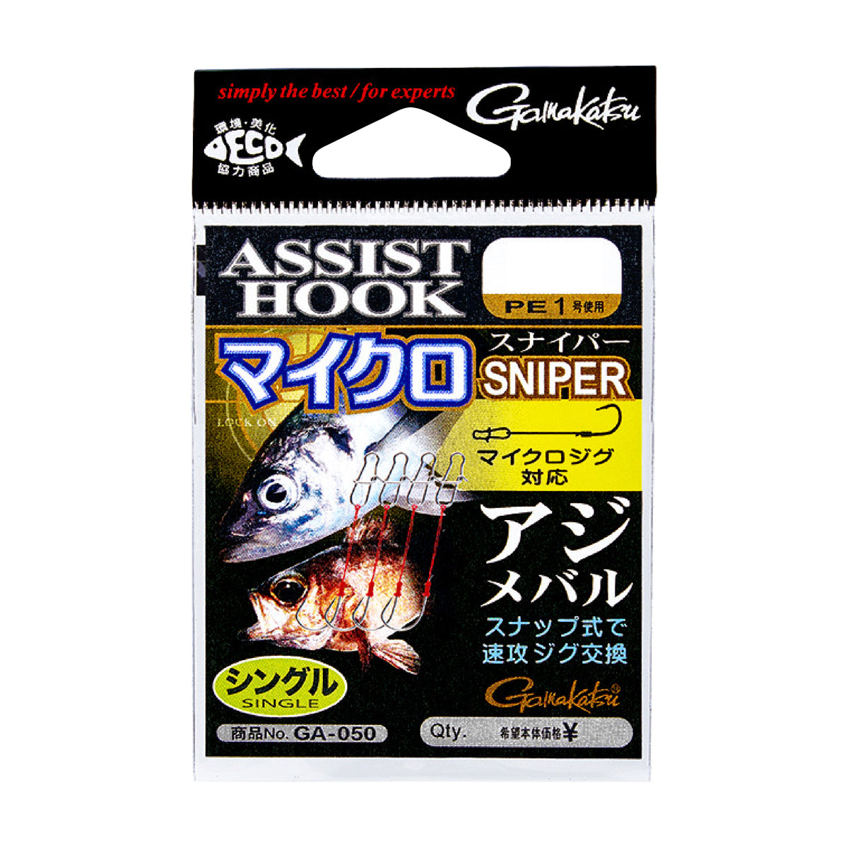 Assist Hook Micro Sniper - Gamakatsu