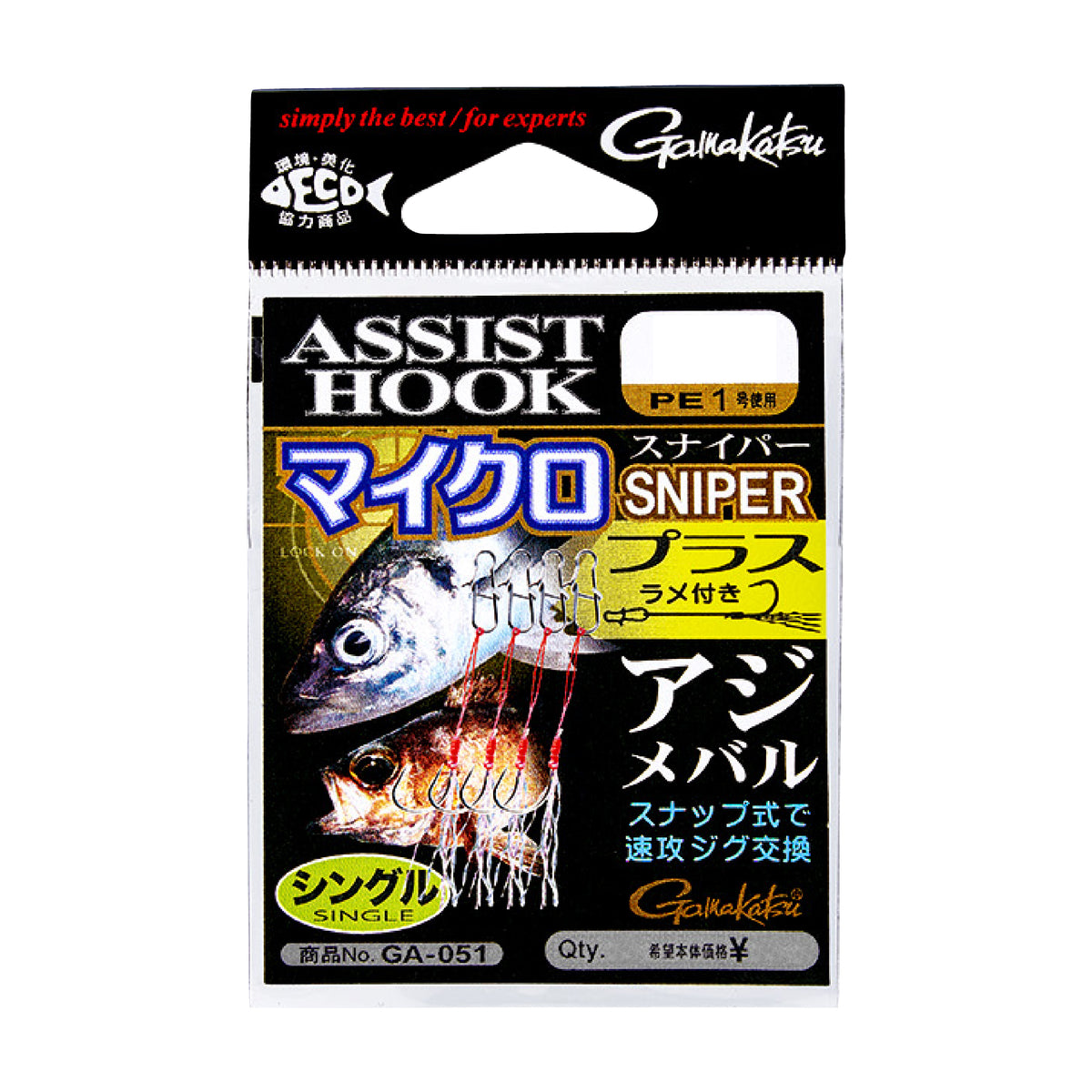 Assist Hook Micro Sniper Plus - Gamakatsu