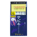 Pier Ami Sabiki 6-Hook - Gamakatsu