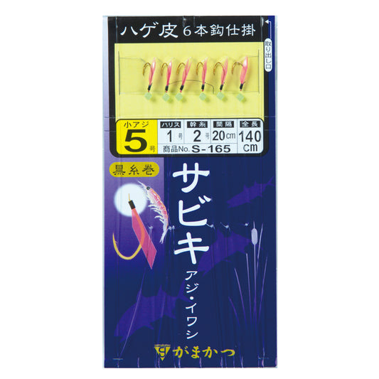 Pier Ami Sabiki 6-Hook - Gamakatsu