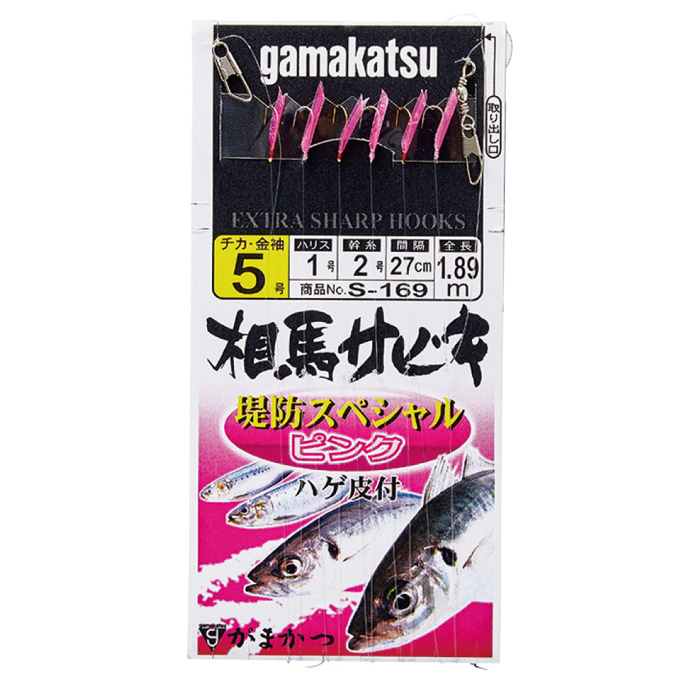 Soma Sabiki Pier Pink Special - Gamakatsu