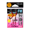 Ogen Custom Tune Hook Set FM Lip Hooking Lip Hooking - Gamakatsu