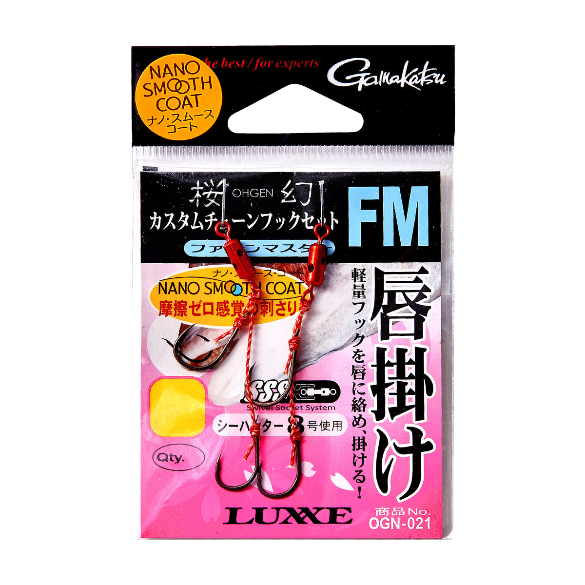 Ogen Custom Tune Hook Set FM Lip Hooking Lip Hooking - Gamakatsu