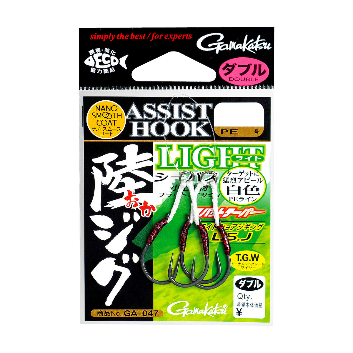 Assist Hook Shore Jig Light Double - Gamakatsu