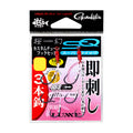 Ogen Custom Tune Hook Set Super Quick 3-Hook - Gamakatsu
