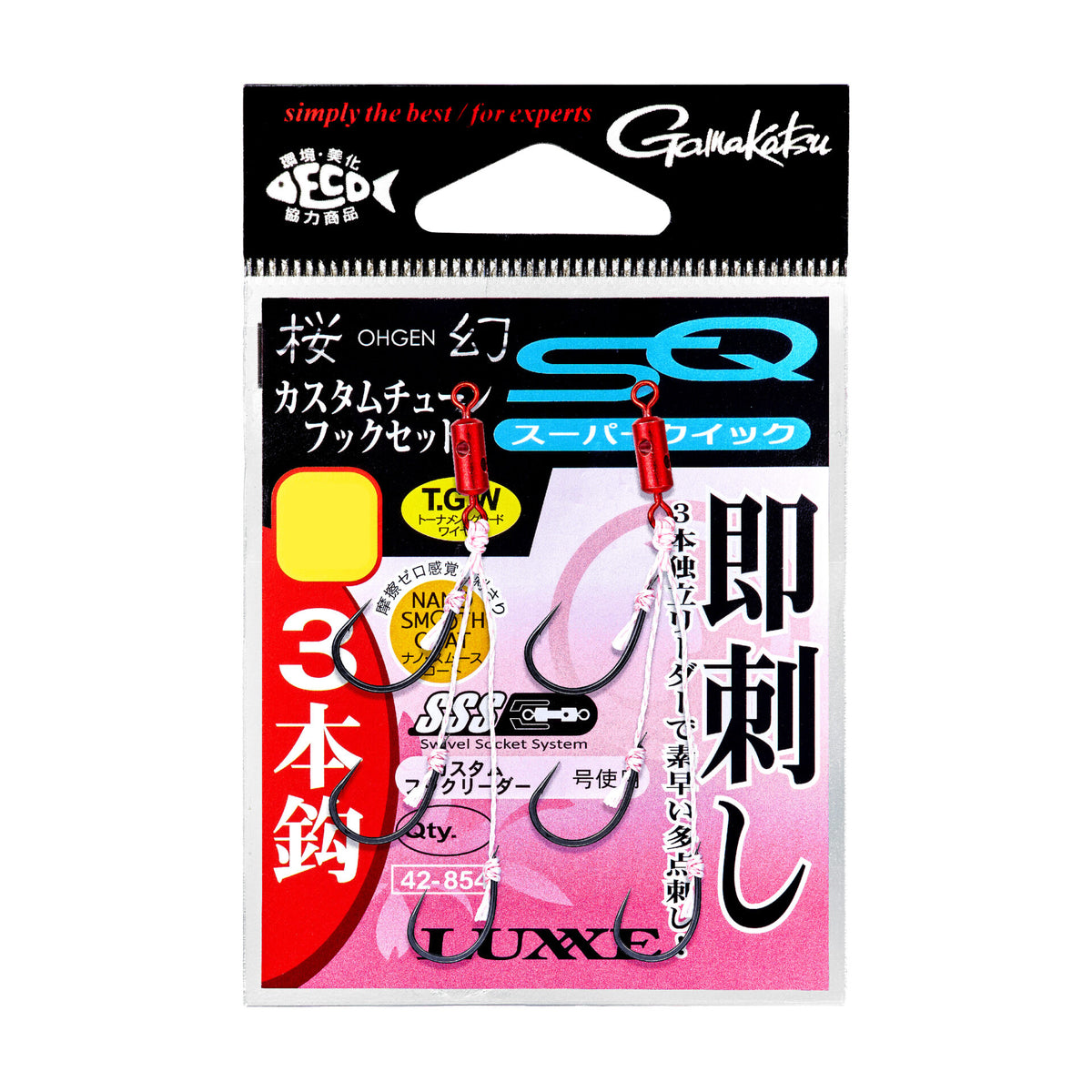 Ogen Custom Tune Hook Set Super Quick 3-Hook - Gamakatsu