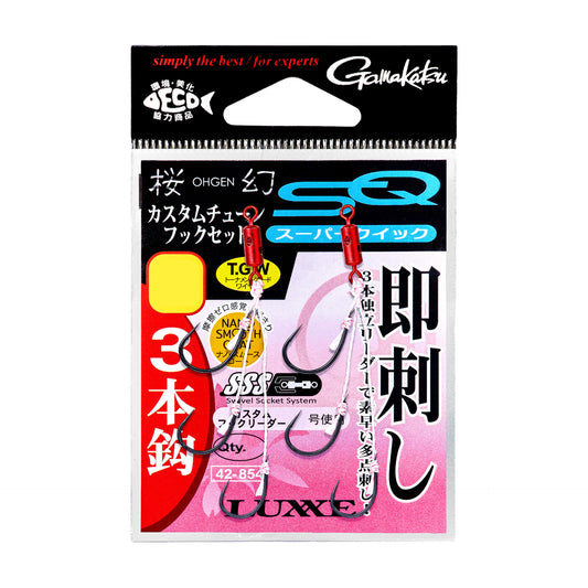 Ogen Custom Tune Hook Set Super Quick 3-Hook - Gamakatsu