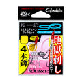 Ogen Custom Tune Hook Set Super Quick 4-Hook - Gamakatsu
