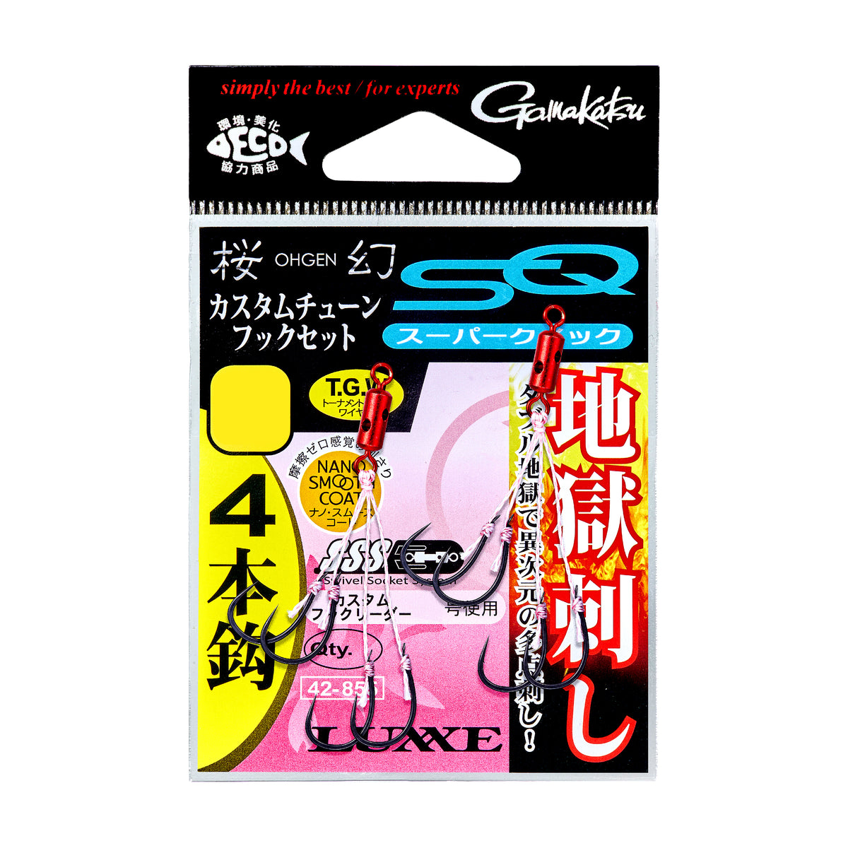 Ogen Custom Tune Hook Set Super Quick 4-Hook - Gamakatsu