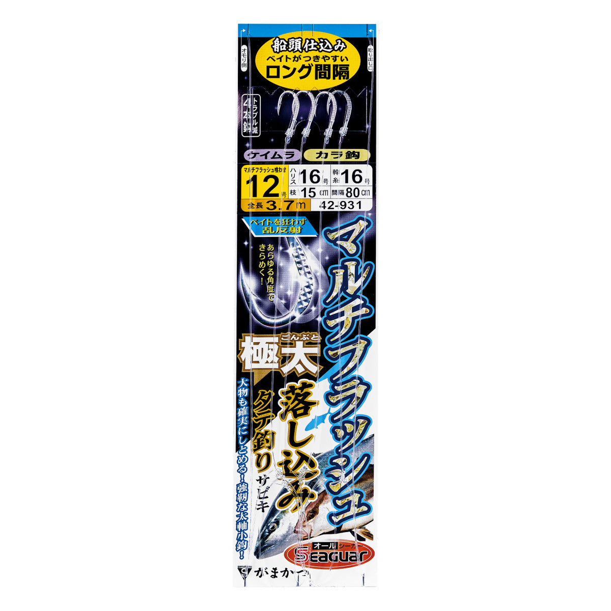 Multi Flash Extra-Heavy Otoshikomi Sabiki - Gamakatsu