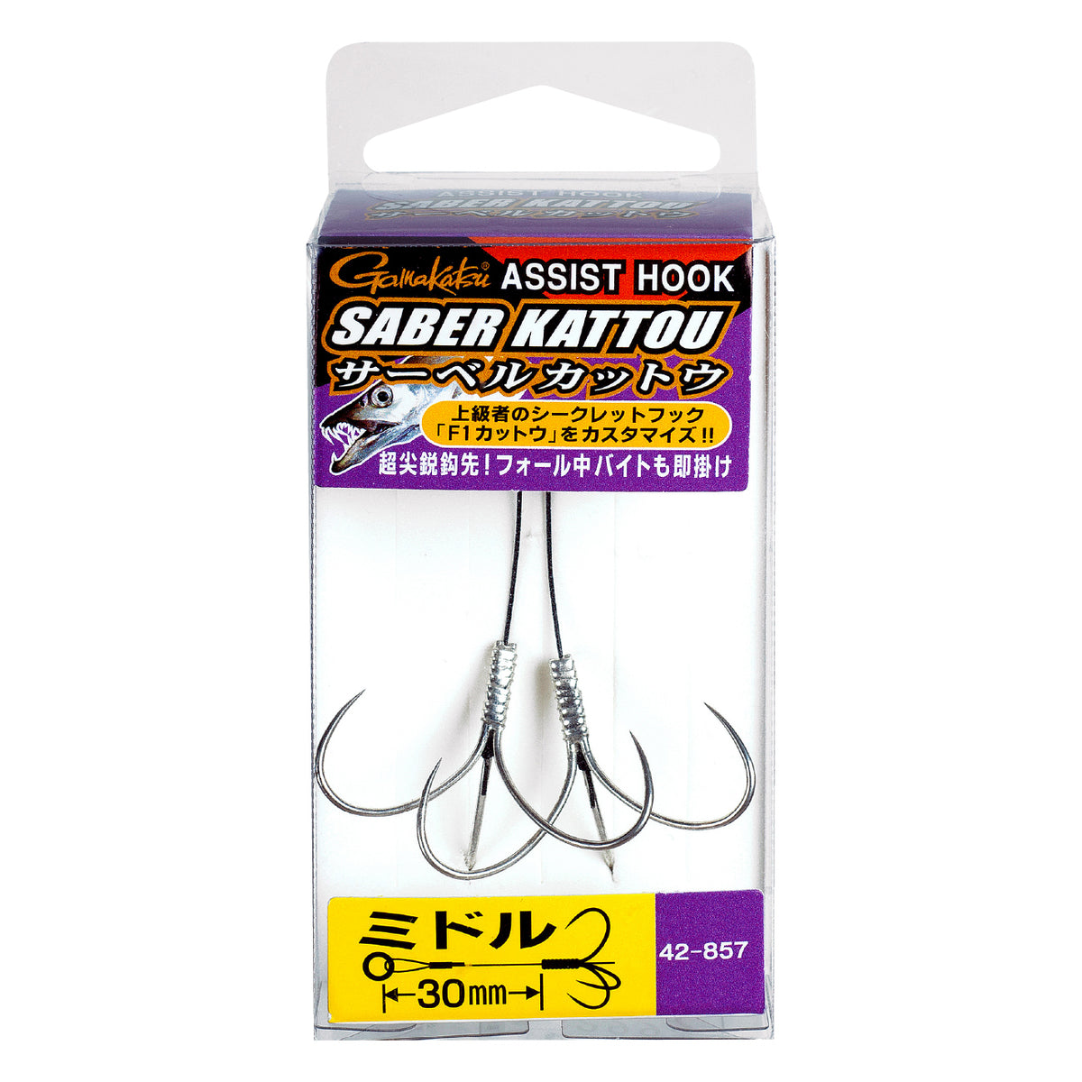 Assist Hook Saber Kattou - Gamakatsu