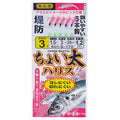 Medium-Heavy Leader Sabiki 5-Hook - Gamakatsu