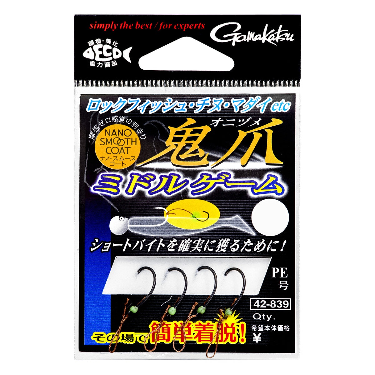 Support Hook Onizume Middle Game - Gamakatsu