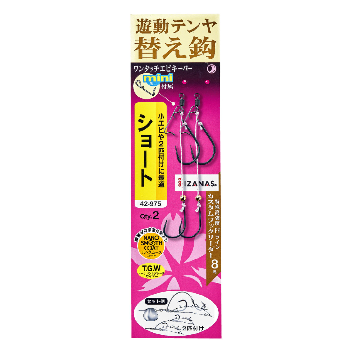 Ogen Sliding Tai Tenya Replacement Hooks - Gamakatsu