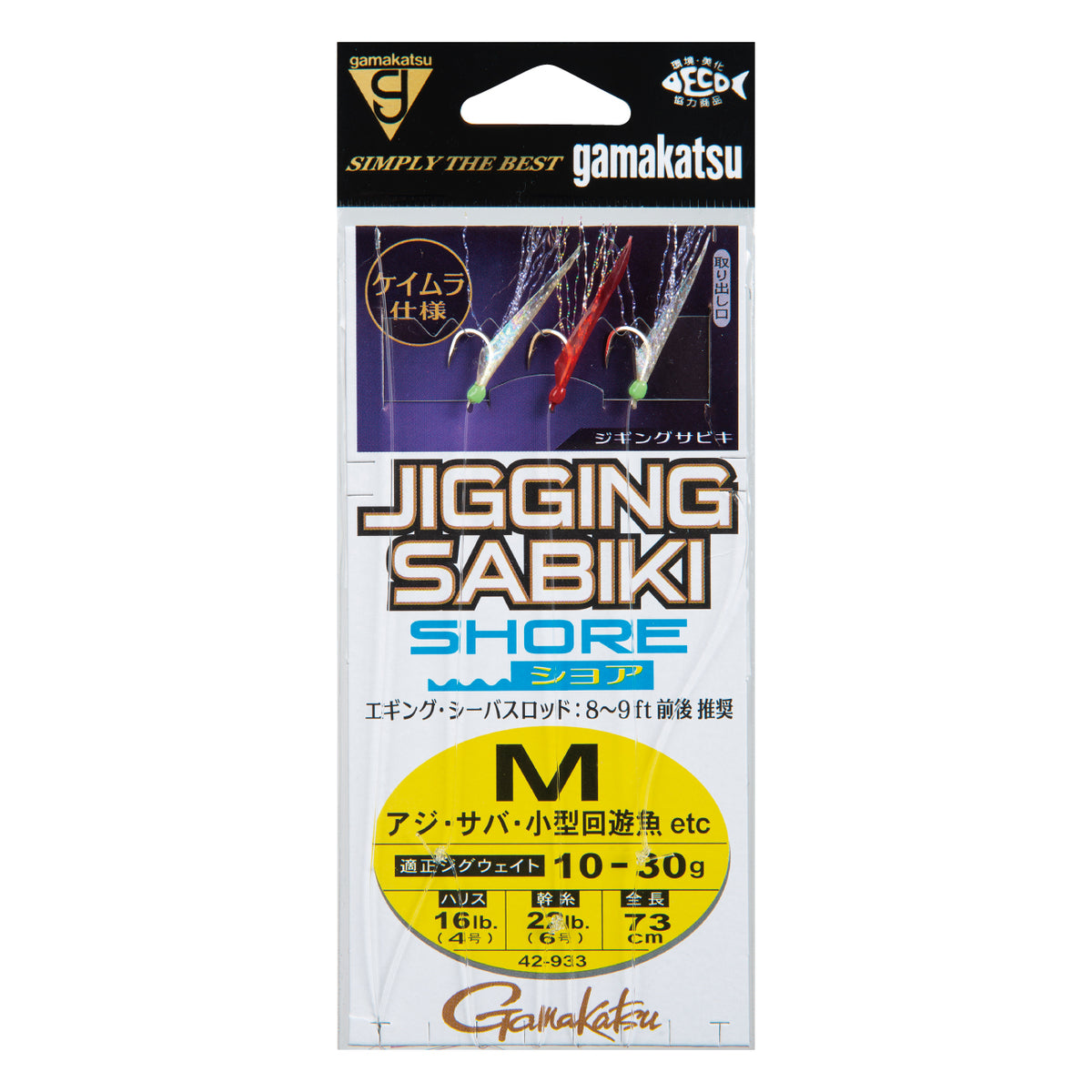 Jigging Sabiki Shore - Gamakatsu