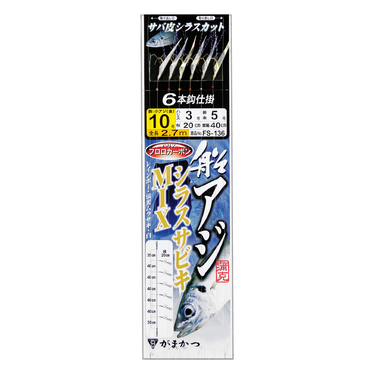 Boat Aji Shirasu Sabiki Mixed 6-Hook - Gamakatsu