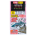 Pier Quick-Handling Yokubari Sabiki - Gamakatsu