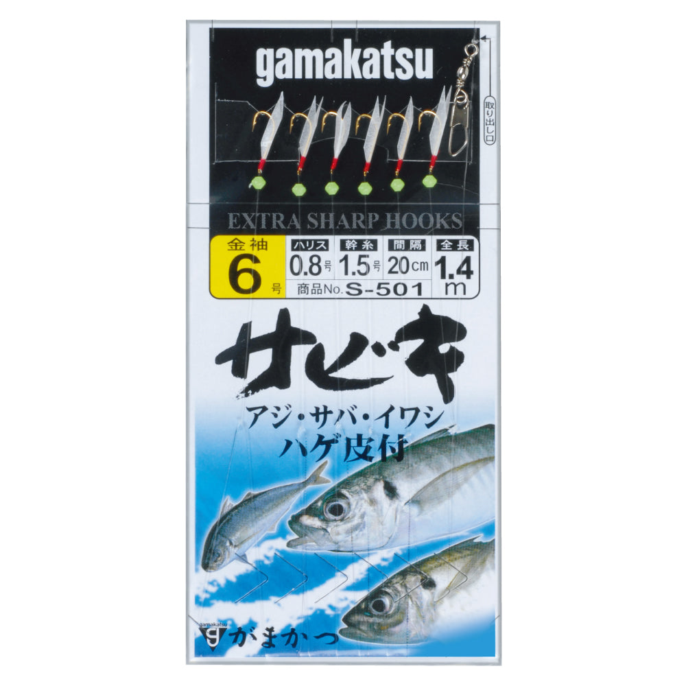 Gold Sode Sabiki 6-Hook - Gamakatsu