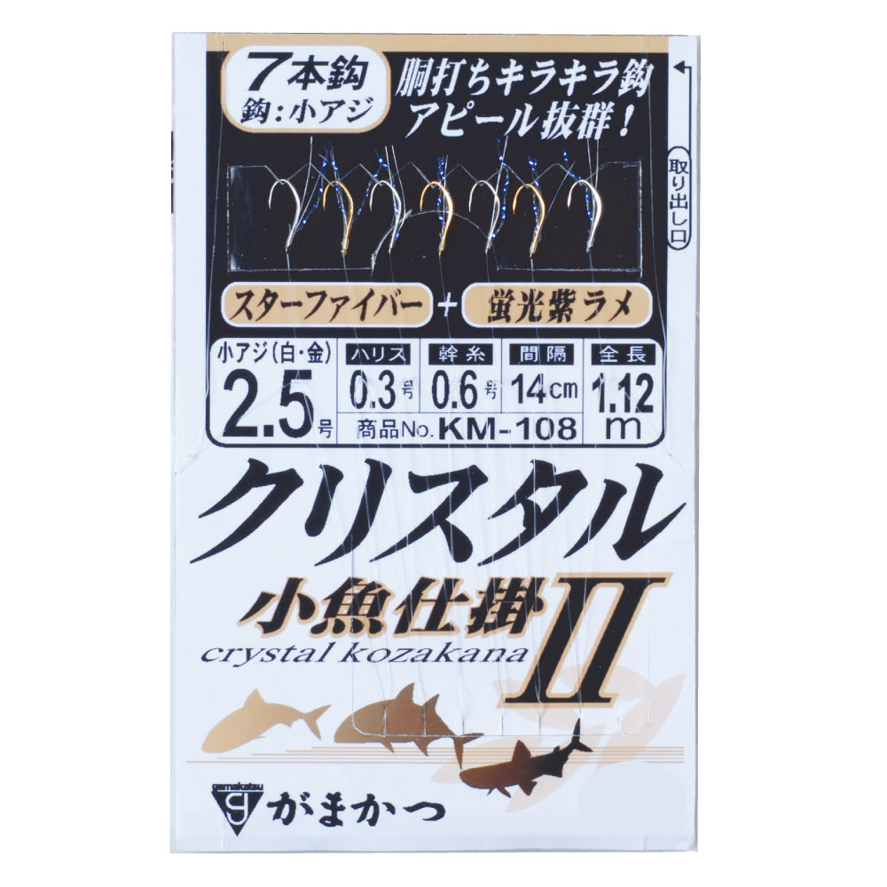 Crystal Small Fish Rig 2 Aji 7-Hook - Gamakatsu