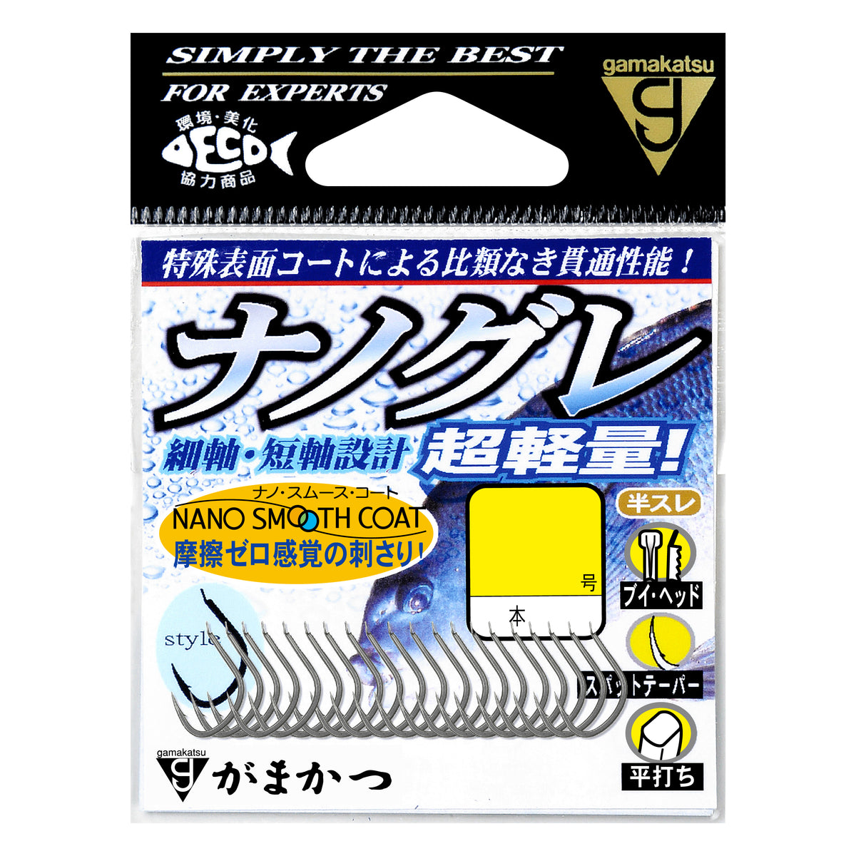 Nano Gure - Gamakatsu