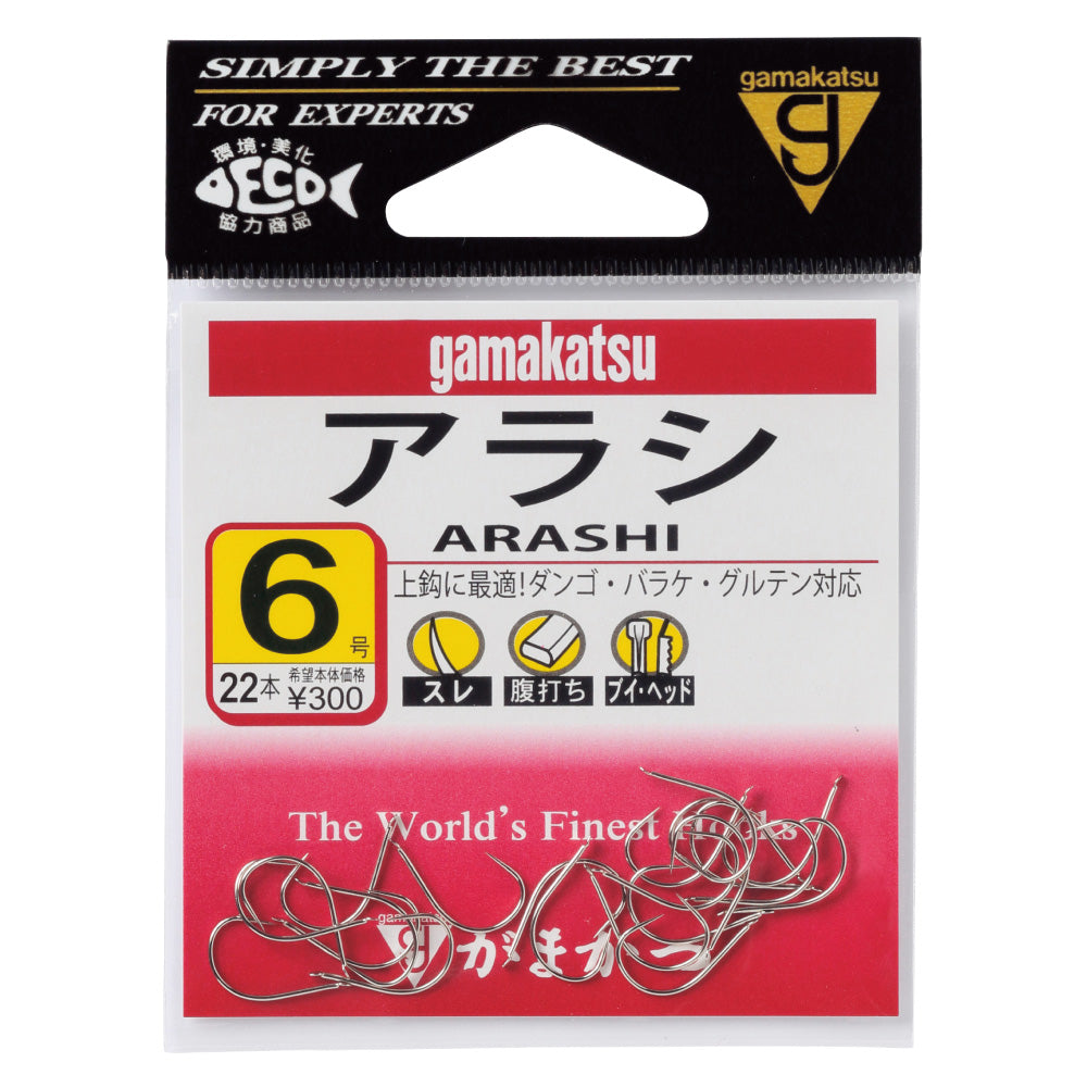 Arashi - Gamakatsu