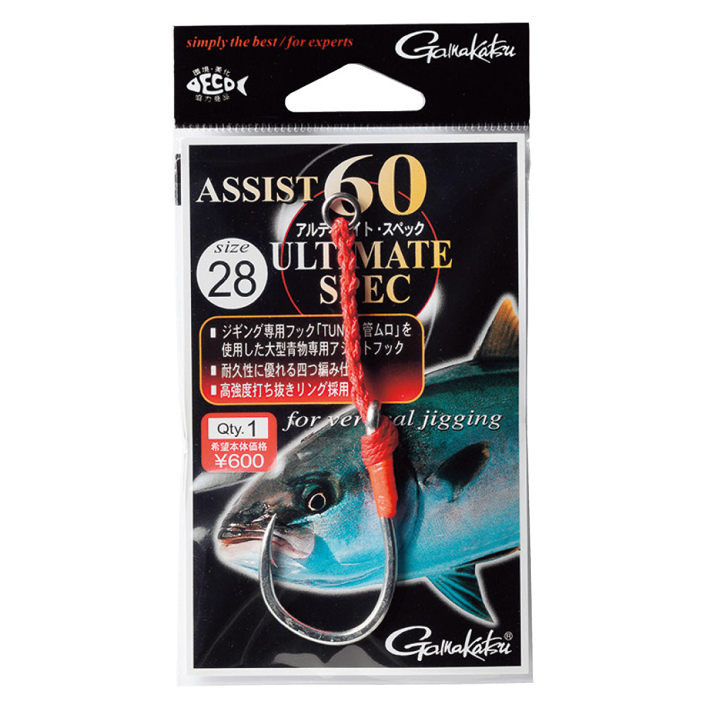 Assist 60 Ultimate Spec - Gamakatsu