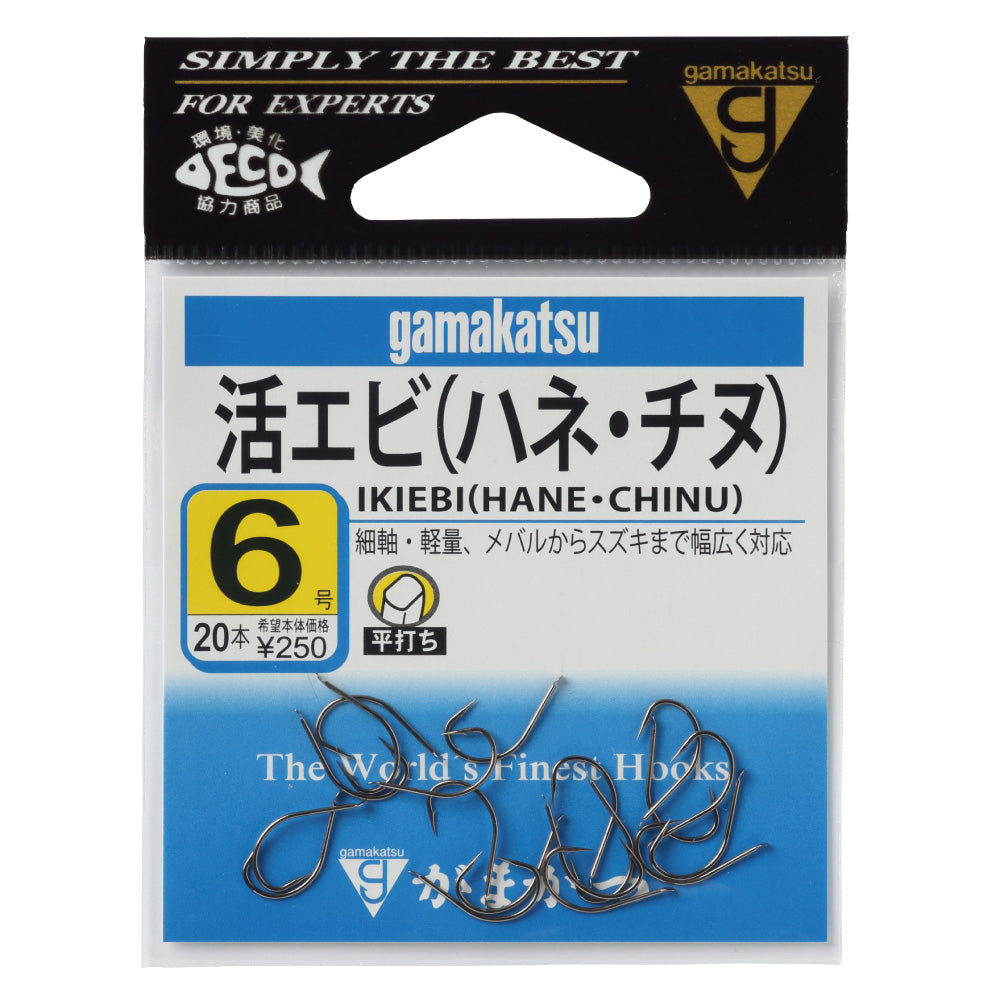 Ikeebi Hane-Chinu - Gamakatsu